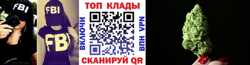 Наркошоп купить А ПВП  Каннабис  Мефедрон  ГАШИШ  Железноводск