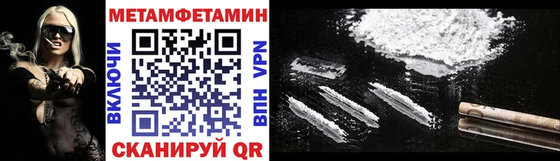 Купить  Железноводск  АМФ 97% 