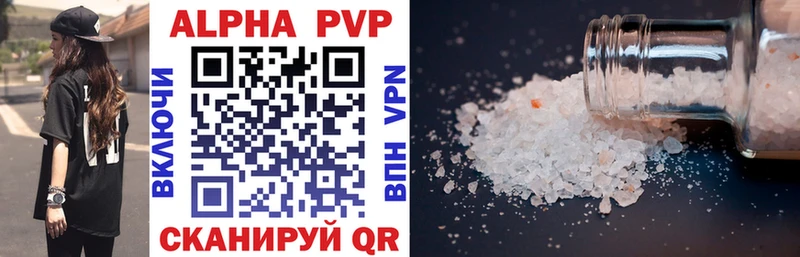 Купить  Железноводск  Alfa_PVP СК КРИС 