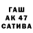 ГАШ гашик 1992MGD