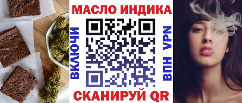 Купить  Железноводск  Canna-Cookies марихуана 