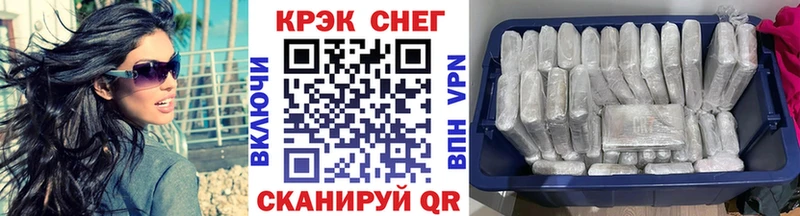COCAIN 99%  Купить закладки  Железноводск 