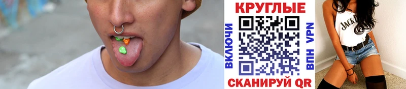 ЭКСТАЗИ ешки  Купить где  Железноводск 