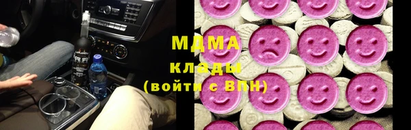 гашишное масло Кинешма