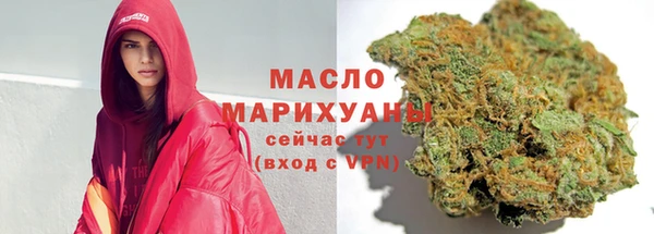 гашишное масло Кинешма