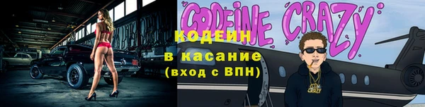 гашишное масло Кинешма