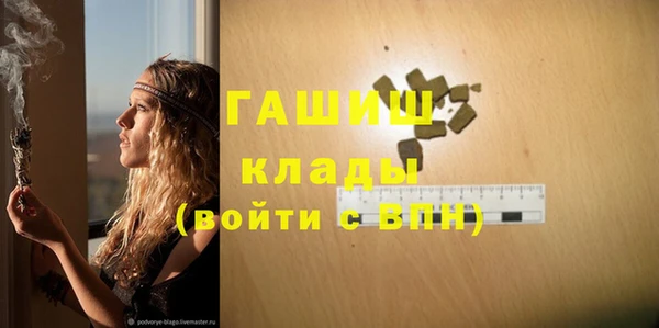 кристаллы Киреевск