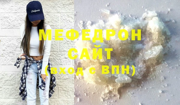 гашишное масло Кинешма