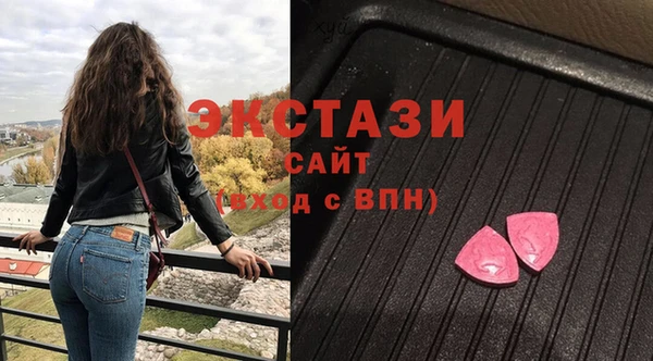 кристаллы Киреевск