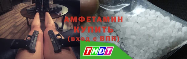 кристаллы Киреевск