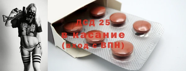 кристаллы Киреевск