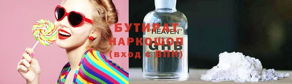 эйфоретик Киренск