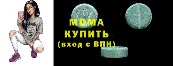 гашишное масло Кинешма