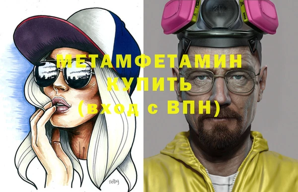 эйфоретик Киренск