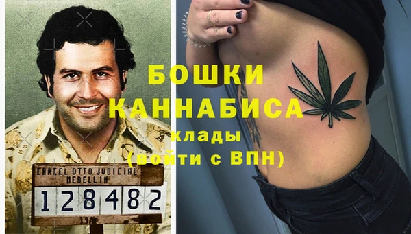 гашишное масло Кинешма