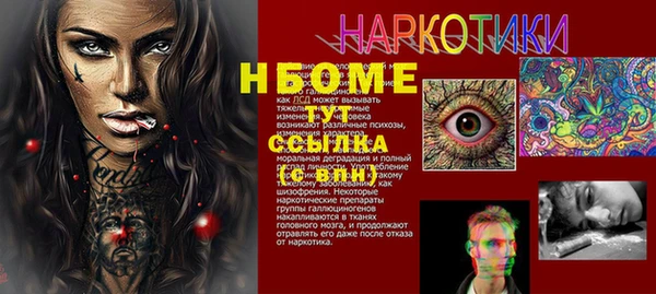 кристаллы Киреевск