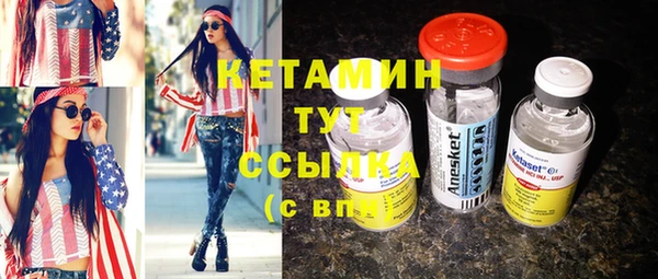 кристаллы Киреевск