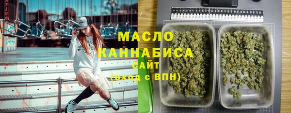 гашишное масло Кинешма
