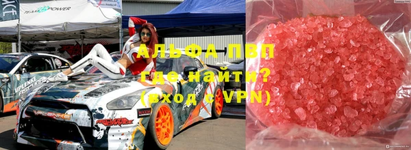 гашишное масло Кинешма