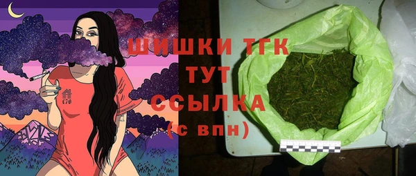 кристаллы Киреевск