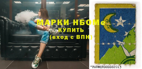 гашишное масло Кинешма