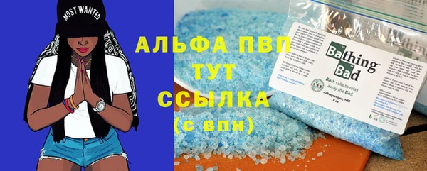 кристаллы Киреевск