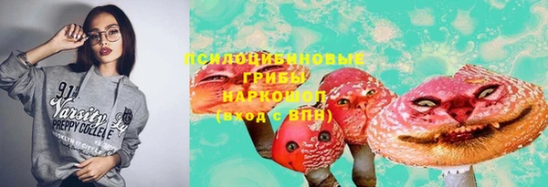кристаллы Киреевск