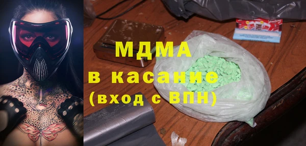гашишное масло Кинешма