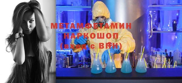 эйфоретик Киренск