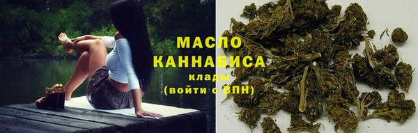 гашишное масло Кинешма
