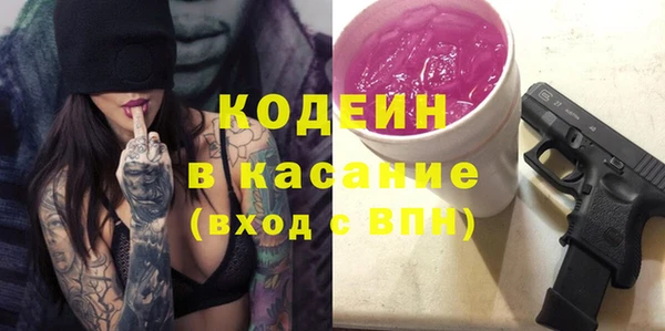 гашишное масло Кинешма