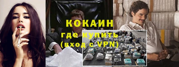 гашишное масло Кинешма