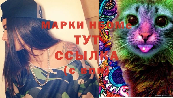 кристаллы Киреевск