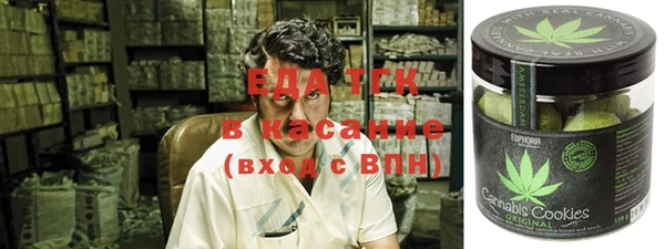 гашишное масло Кинешма