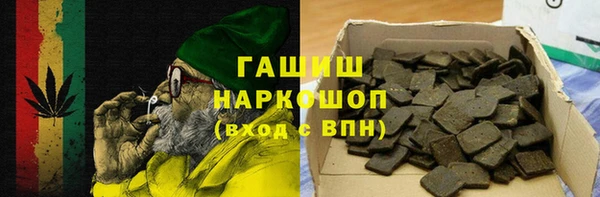 кристаллы Киреевск