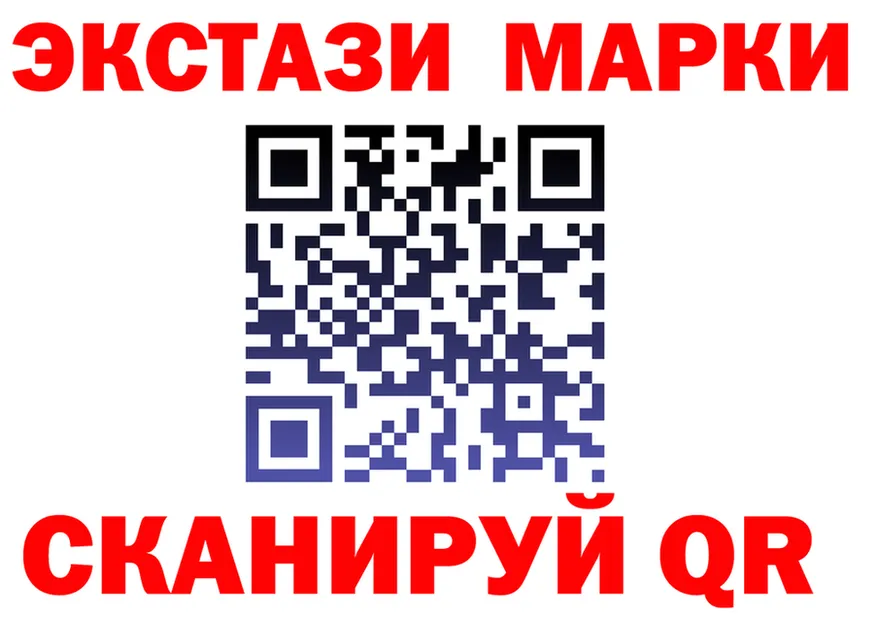 АМФ VHQ вход это МЕГА Железноводск