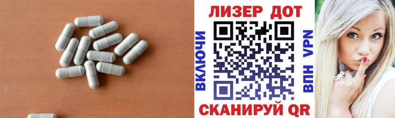 Купить закладки  Железноводск  ЛСД экстази ecstasy 