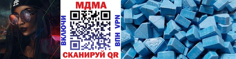 Купить где  Железноводск  МДМА crystal 