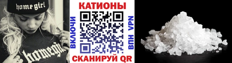 Купить  Железноводск  МЯУ-МЯУ мука 