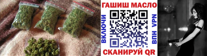Дистиллят ТГК гашишное масло  Купить закладки  Железноводск 